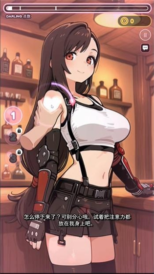 DarlingTouch游戏官网 - 二次元角色互动游戏 Hero图
