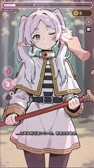 DarlingTouch游戏官网 - 二次元角色互动游戏 Hero图